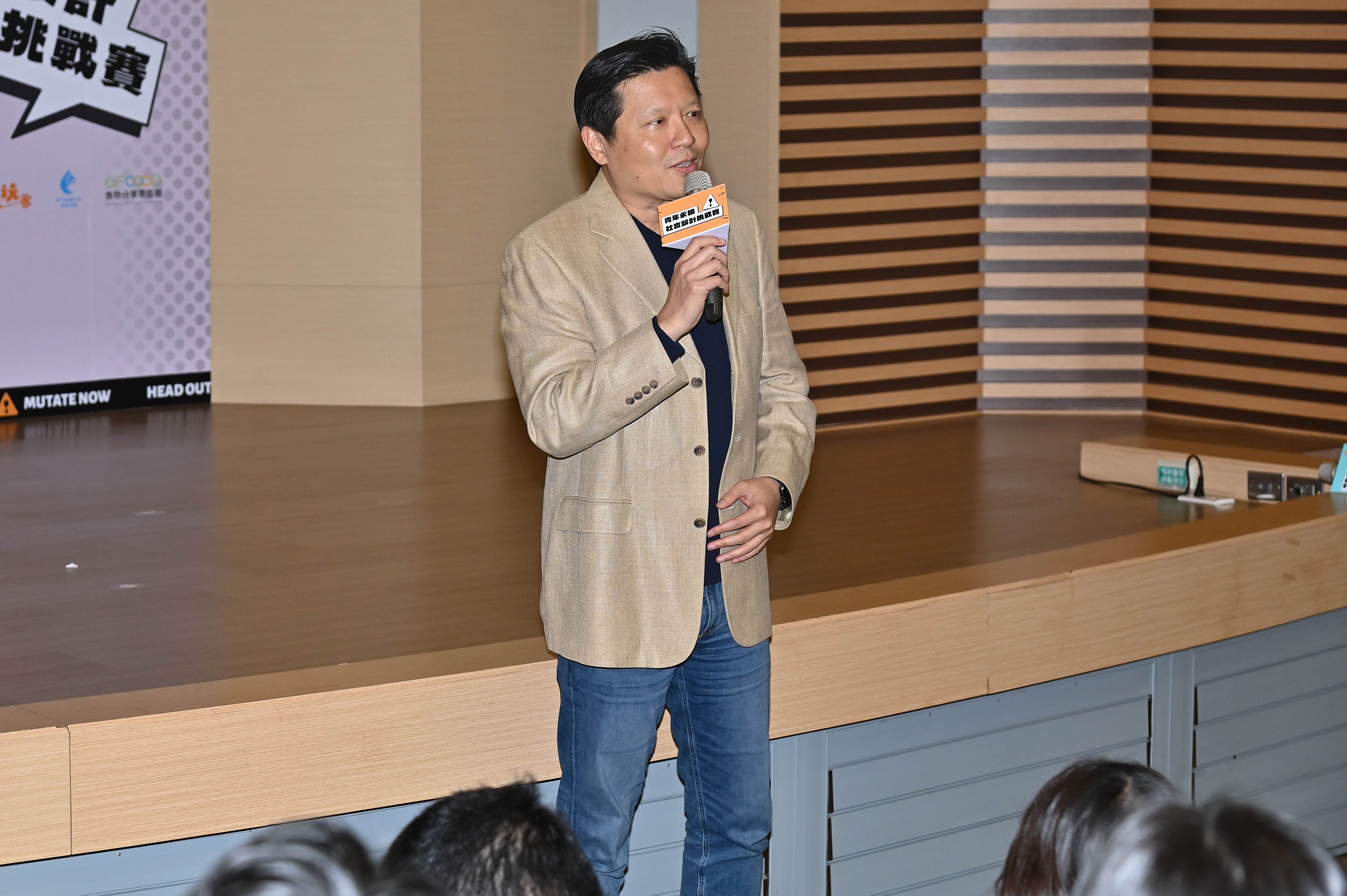 ▲▼2025 Social Designer青年永續社會設計挑戰賽開幕儀式,新北市副市長朱惕之致詞。(圖/記者李毓康攝)