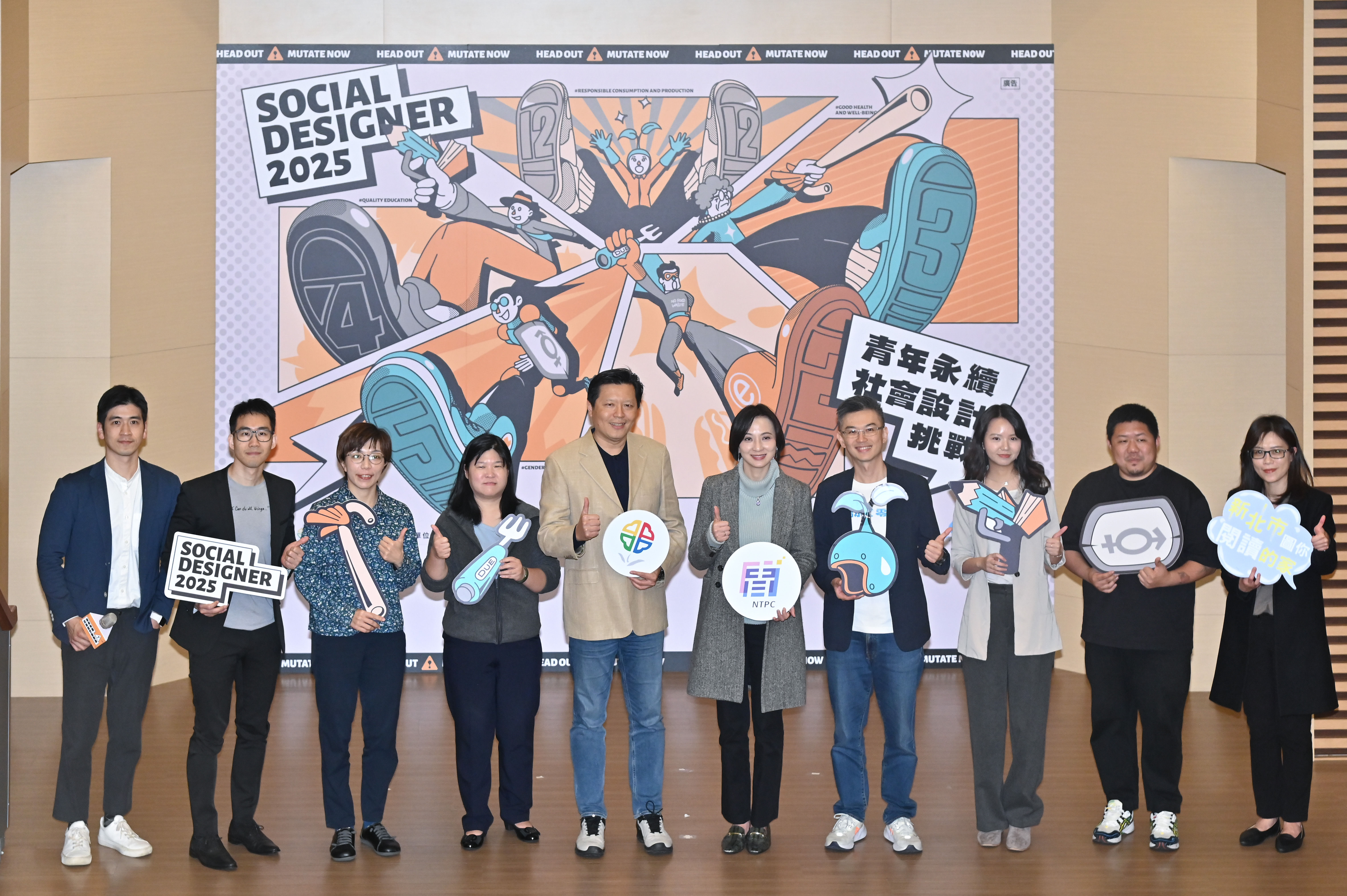 ▲▼2025 Social Designer青年永續社會設計挑戰賽開幕儀式。(圖/記者李毓康攝)