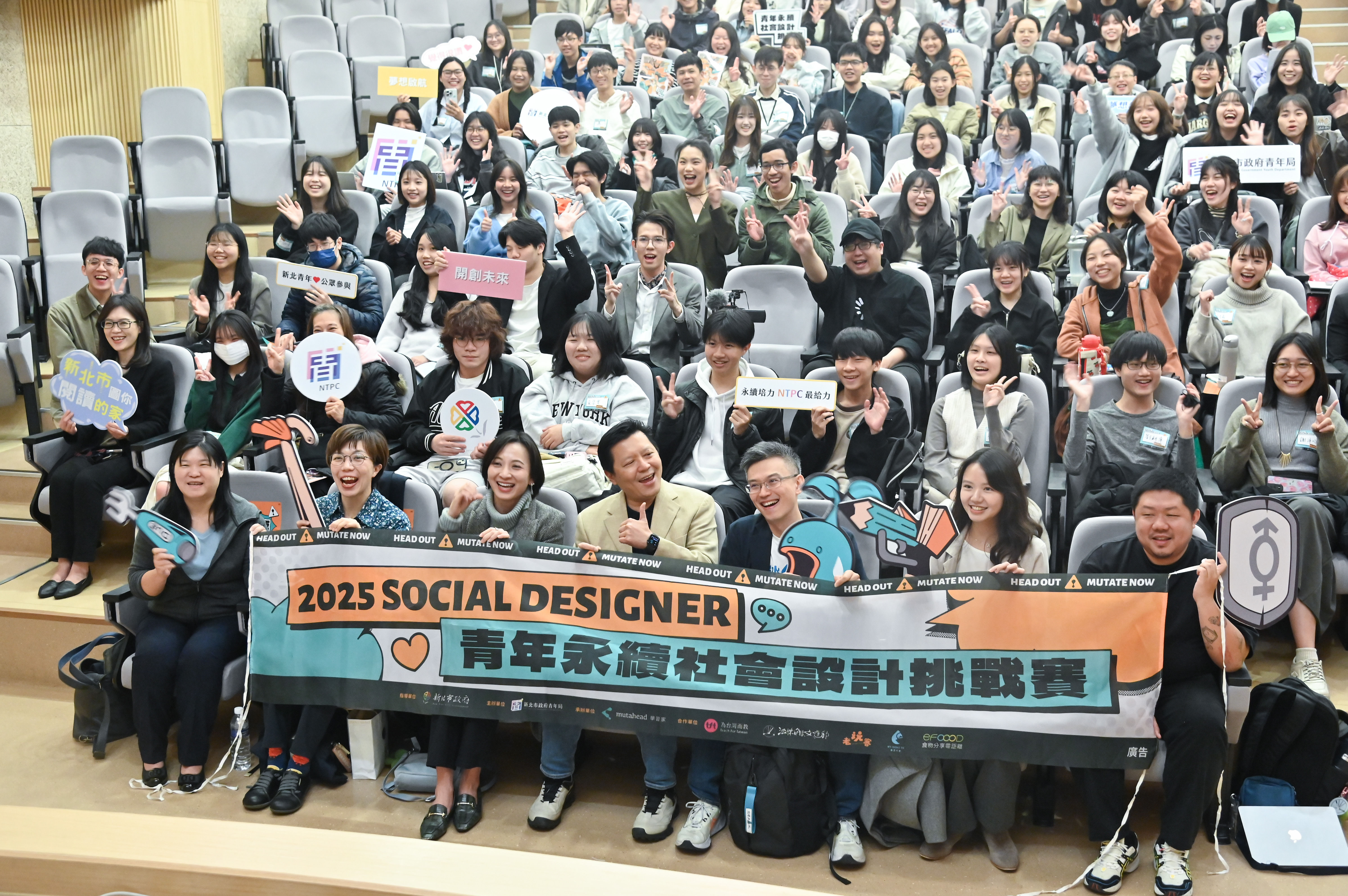 ▲▼2025 Social Designer青年永續社會設計挑戰賽開幕儀式。(圖/記者李毓康攝)