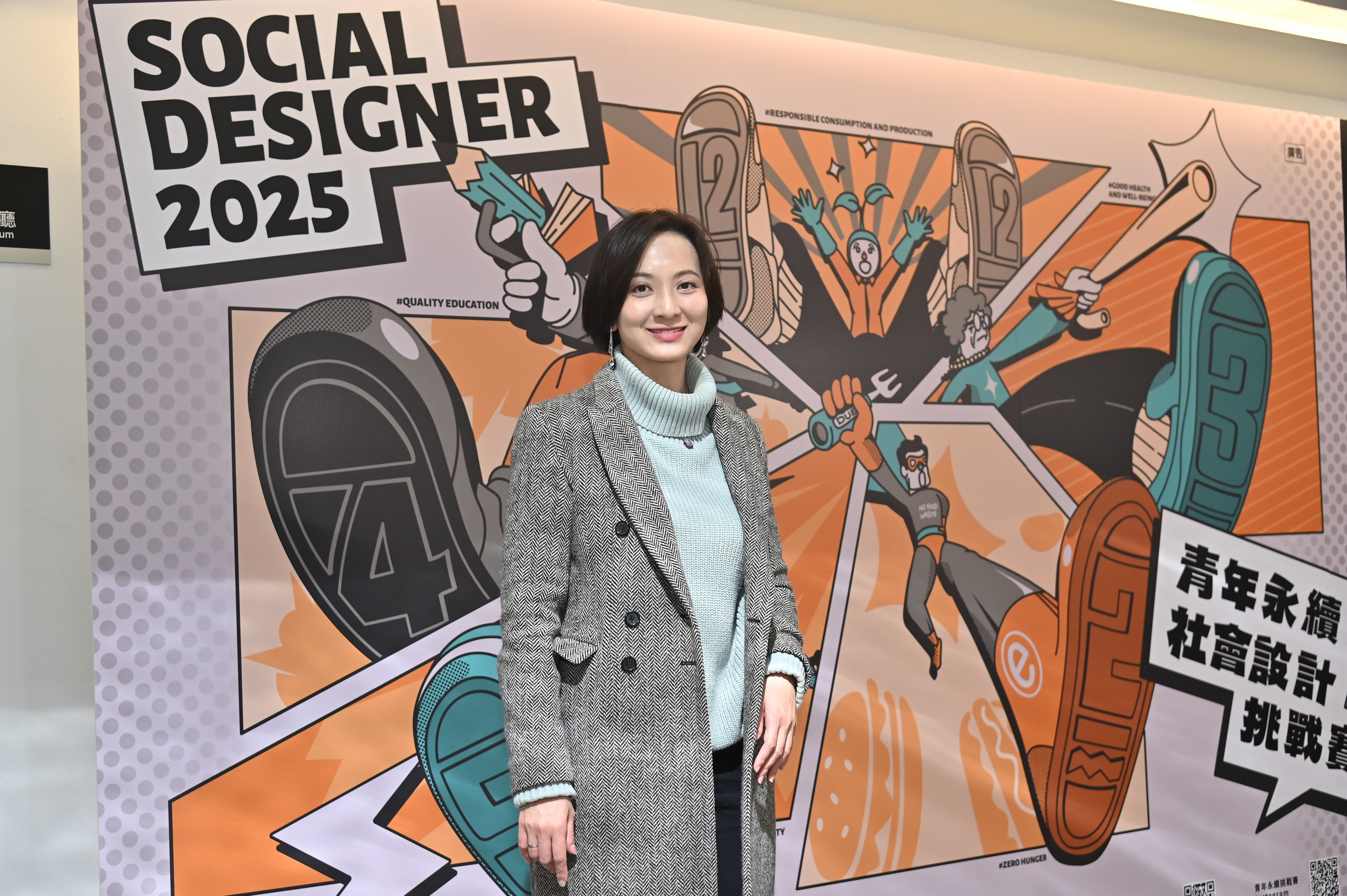 ▲▼2025 Social Designer青年永續社會設計挑戰賽開幕儀式,新北市青年局長邱兆梅。(圖/記者李毓康攝)
