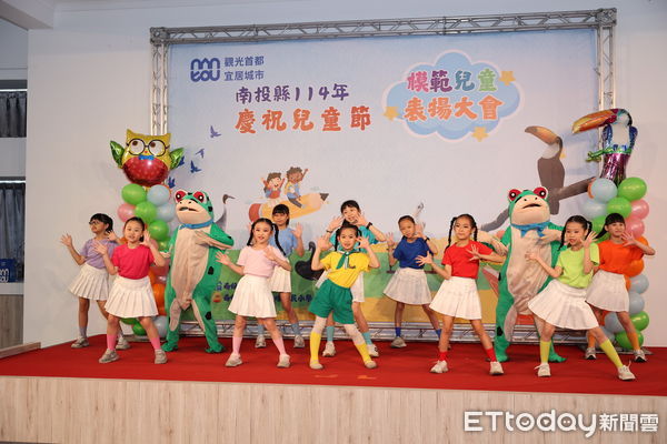 ▲南投縣舉辦兒童節模範兒童表揚大會,155位兒童獲獎。(圖/南投縣政府提供)