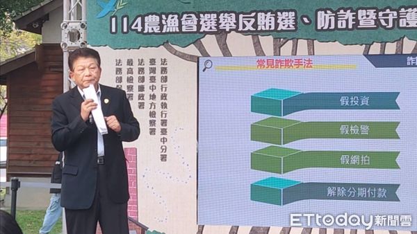 ▲▼台中市1至3月有發生5千件詐騙案,財損29億元,警察局長李文章宣導防詐心法。(圖/警察局提供,下同)