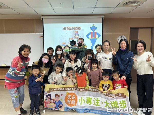 ▲▼ 「小專注,大進步」嘉基早療中心「專注力支持性團體」圓滿落幕,共同守護孩子成長 。(圖/嘉義基督教醫院提供)