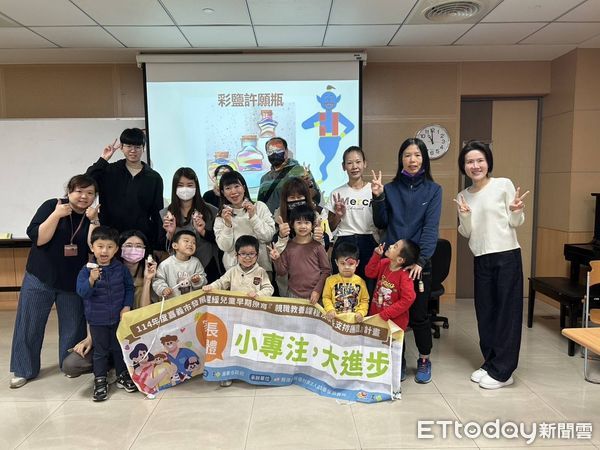 ▲▼ 「小專注,大進步」嘉基早療中心「專注力支持性團體」圓滿落幕,共同守護孩子成長 。(圖/嘉義基督教醫院提供)