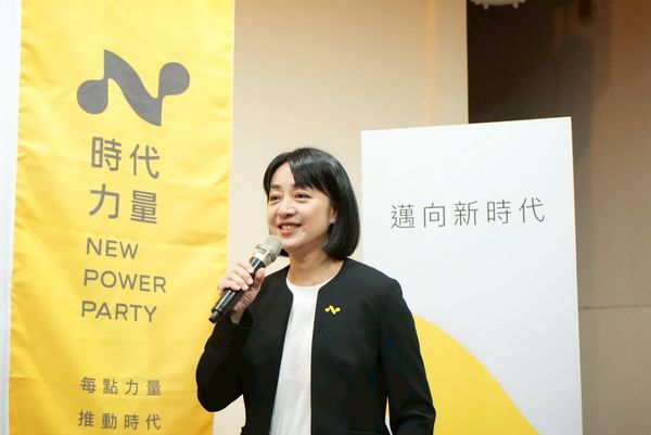 ▲▼時代力量公布新黨徽。(圖/時代力量提供)