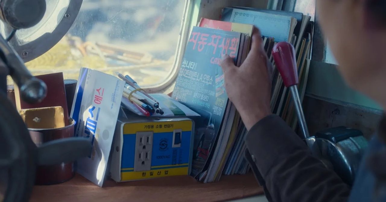 ▲▼苦盡柑來遇見你。(圖/翻攝自韓網)