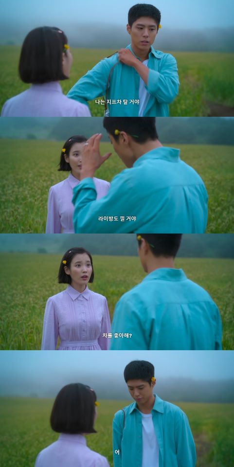 ▲▼苦盡柑來遇見你。(圖/翻攝自韓網)