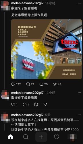 ▲▼ 。(圖/翻攝Threads)