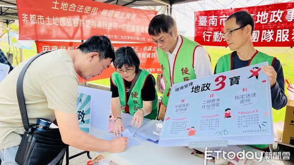 ▲台南市歸仁地政事務所「地政行動列車」團隊特別設站辦理「地政3寶」業務宣導,積極守護市民財產安全。(圖/記者林東良翻攝,下同)