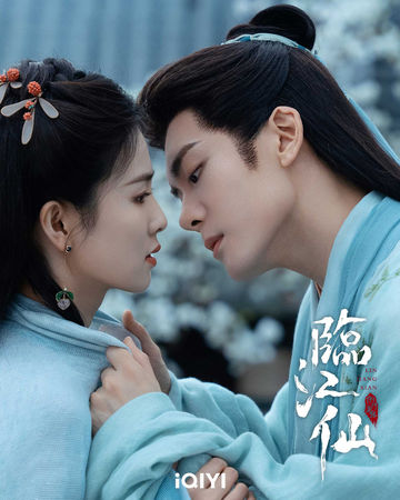 ▲《衡門有狐-臨江仙》由白鹿、曾舜晞主演。(圖/iQIYI愛奇藝國際版)