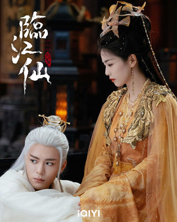 ▲《衡門有狐-臨江仙》由白鹿、曾舜晞主演。(圖/iQIYI愛奇藝國際版)