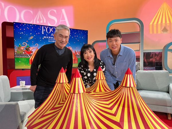 ▲▼台灣編舞家林懷民(左)日前登上《TVBS看板人物》,與FOCASA馬戲團團長林智偉(右),共同接受主持人方念華(中)專訪 。(圖/TVBS提供)