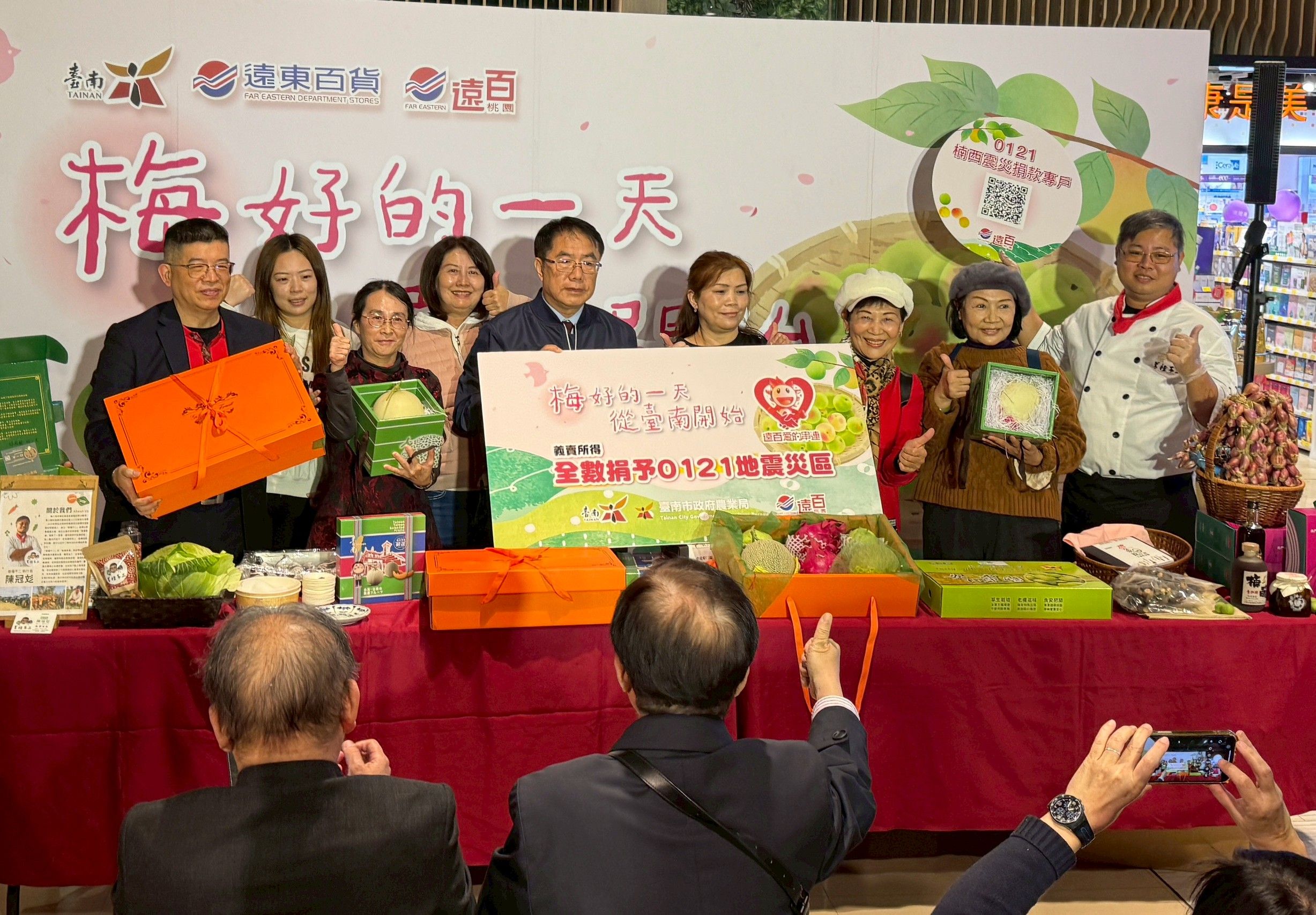 ▲▼台南,黃偉哲,春天,農特產,青梅,遠東百貨,桃園。(圖/業者提供)