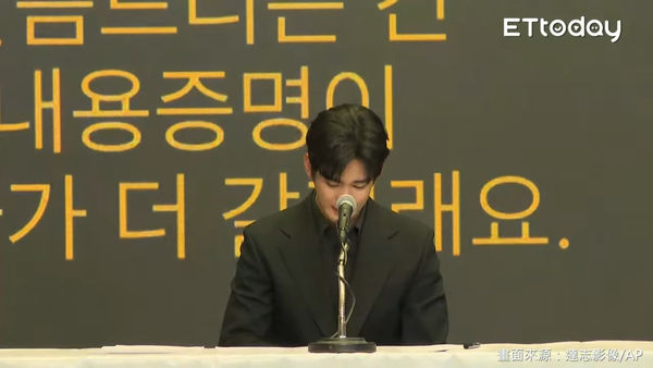 ▲金秀賢公開音檔。(圖/達志影像/AP)