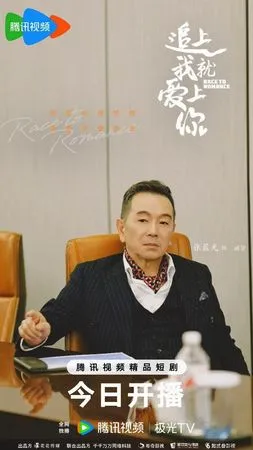 ▲▼張晨光拍大陸短劇,同框短劇男神申浩男。(圖/翻攝自微博)