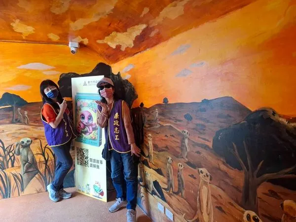 ▲「誠信故事繪本電子書」結合市立動物園。(圖/新竹市政府提供)