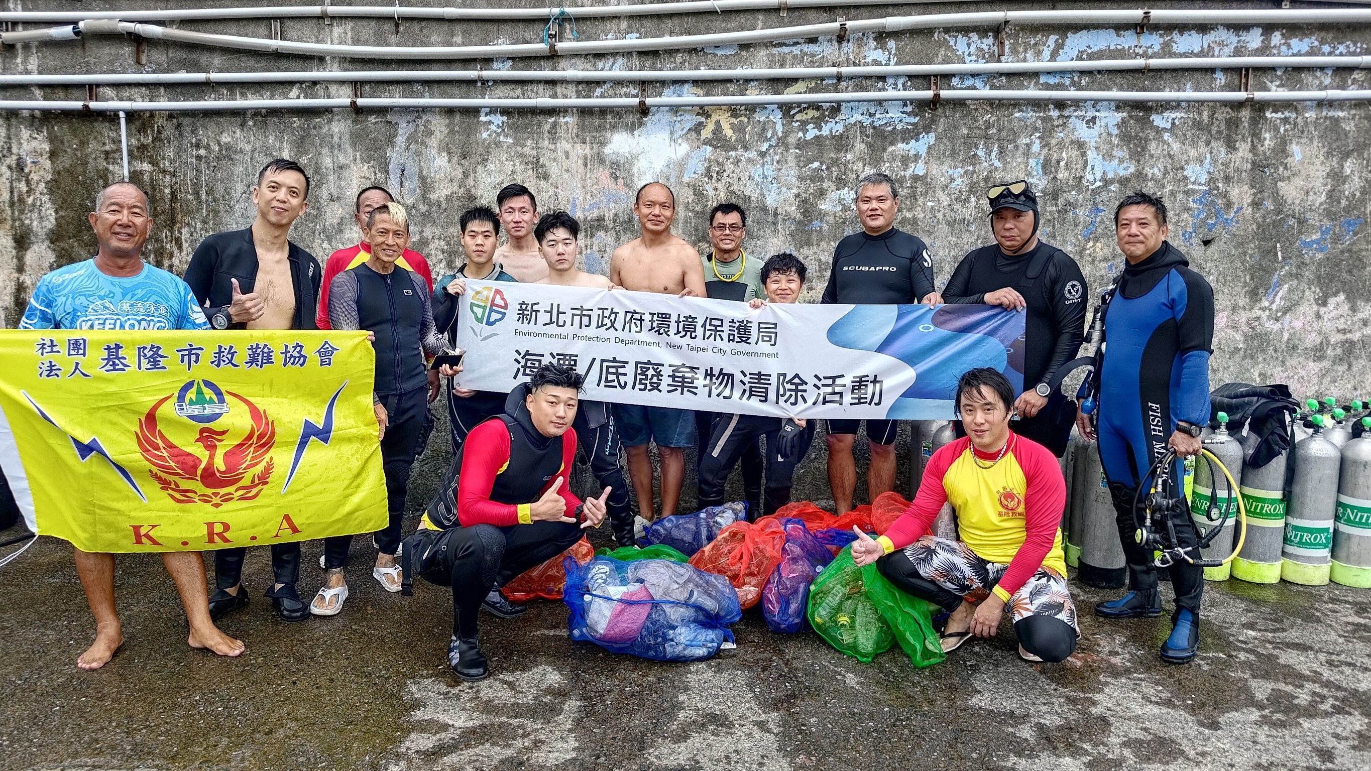 ▲新北榮獲「海洋環境管理考核」特優。(圖/新北市環保局提供)