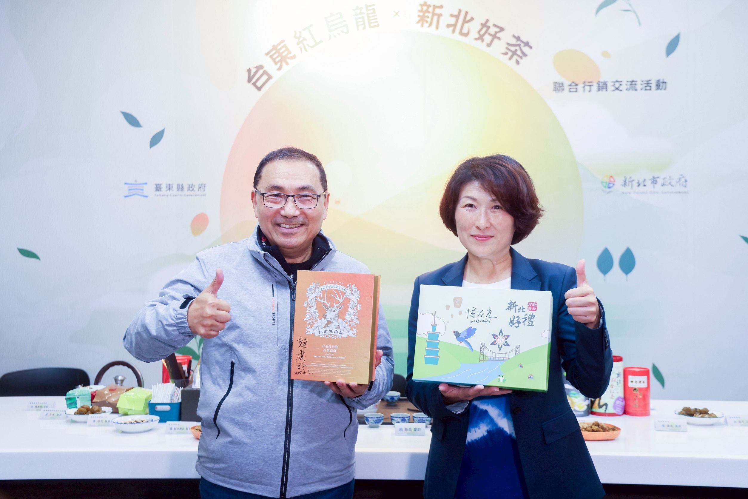 ▲侯友宜率團與臺東縣府交流 推廣茶產業發展與永續綠能。(圖/新北市新聞局提供)