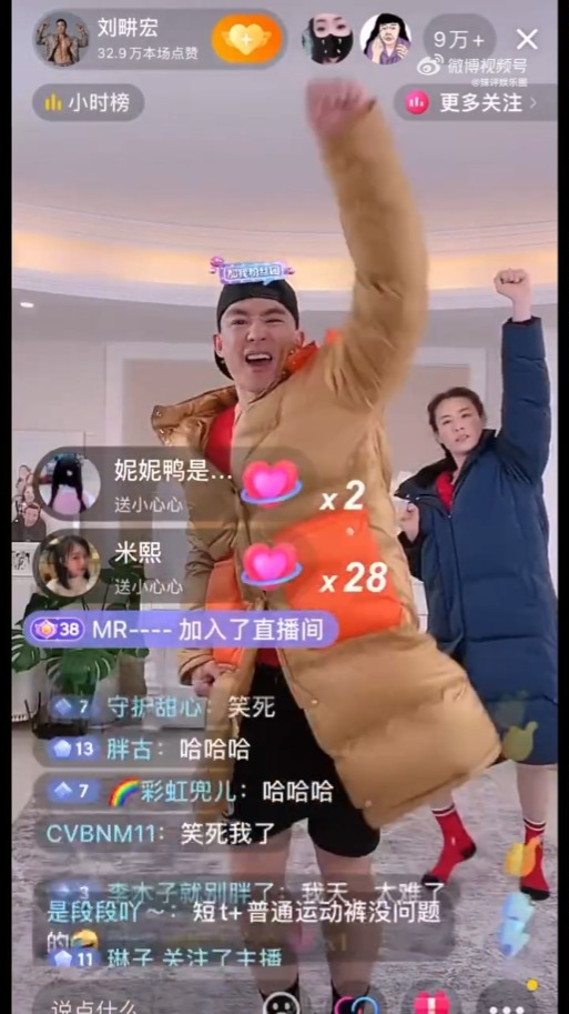 ▲▼劉畊宏因身材太性感曾被中斷直播,為此穿羽絨服跳健身操。(圖/翻攝自微博/劉畊宏)