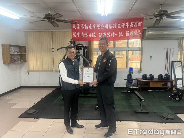 ▲台南市消防局第七大隊後甲分隊於2日上午10時,於後甲分隊辦理義鼎不動產有限公司捐贈健身器材1批儀式,由消防局第七大隊大隊長石家源代表接受。(圖/記者林東良翻攝,下同)