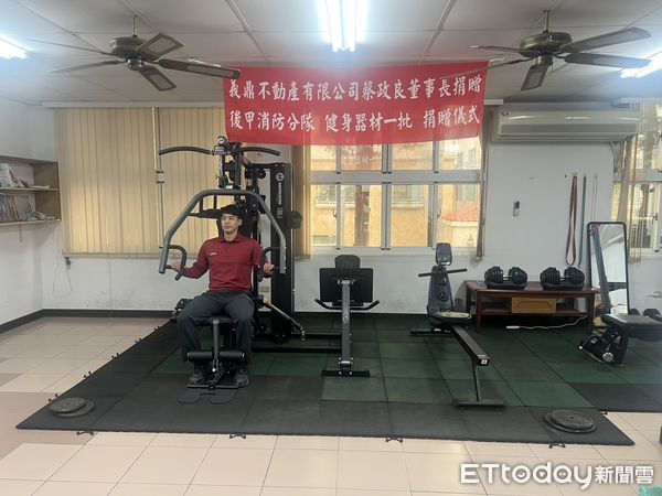 ▲台南市消防局第七大隊後甲分隊於2日上午10時,於後甲分隊辦理義鼎不動產有限公司捐贈健身器材1批儀式,由消防局第七大隊大隊長石家源代表接受。(圖/記者林東良翻攝,下同)