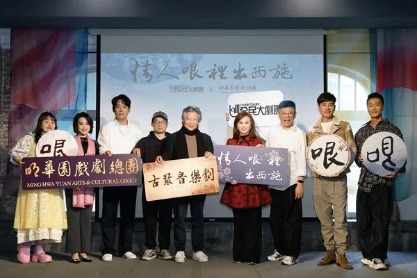 ▲大文(左起)、陳昭婷、周明宇、柯智豪(作曲)、張大春(監製)、孫翠鳳、謝念祖(編導)、王傳一、林俊逸出席《情人哏裡出西施》記者會。(圖/全民大劇團提供)