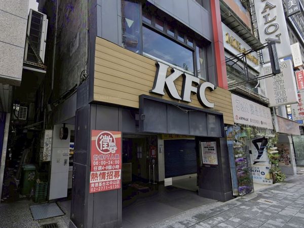 ▲▼肯德基台北中山餐廳3/31歇業 。(圖/翻攝Google街景)