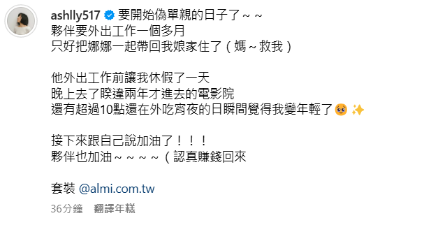 ▲▼林雨葶(圖/翻攝自Instagram/ashlly517)