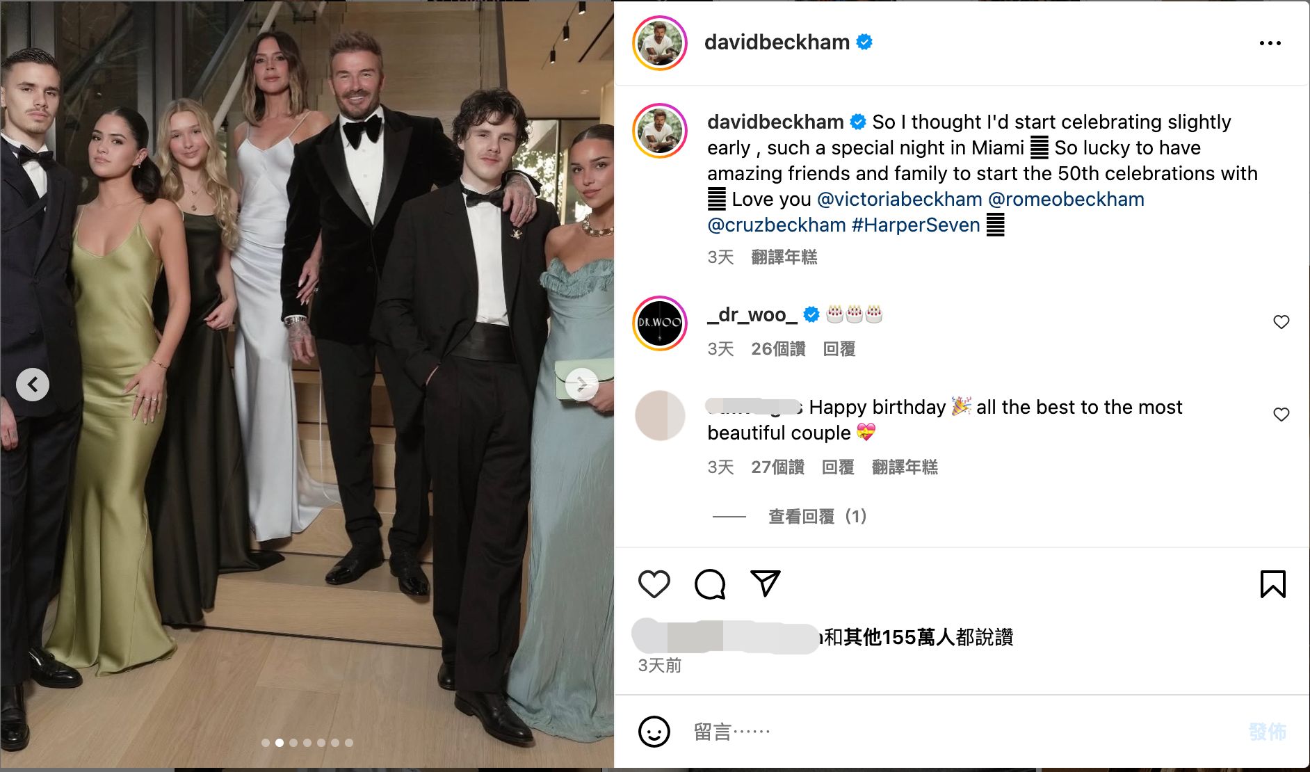 ▲貝克漢長子布魯克林和次子羅密歐爆「愛上同一個女人」鬧不合。(圖/翻攝自貝克漢IG)