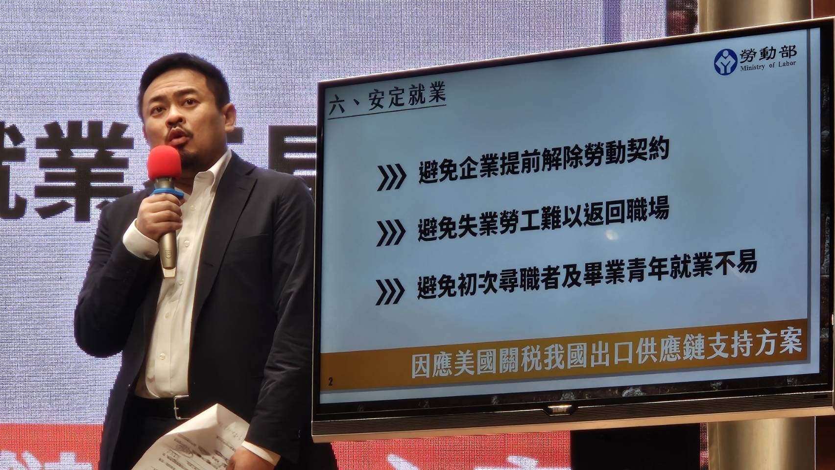 ▲勞動部長洪申翰。(圖/勞動部)