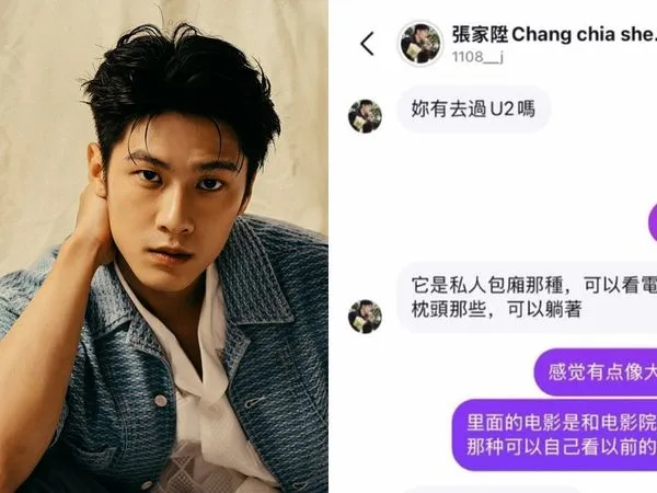 ▲▼BL劇男星張家陞遭爆私訊女粉絲。(圖/翻攝自IG、微博)
