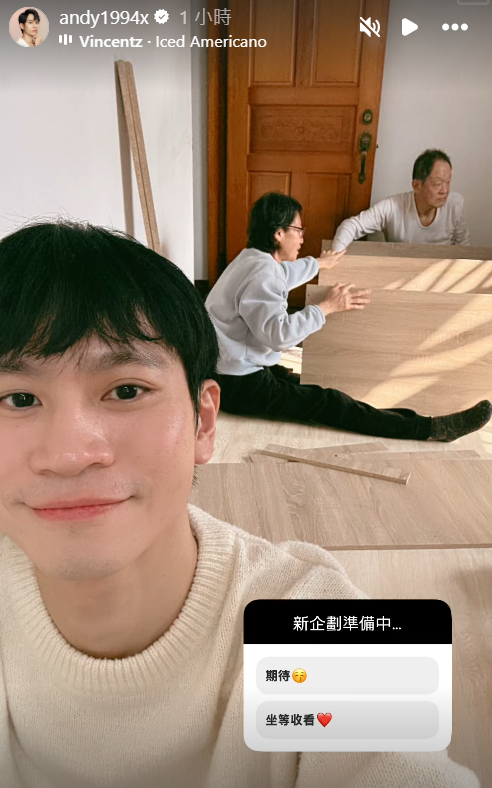 ▲▼Andy。(圖/翻攝自Instagram/andy1994x)