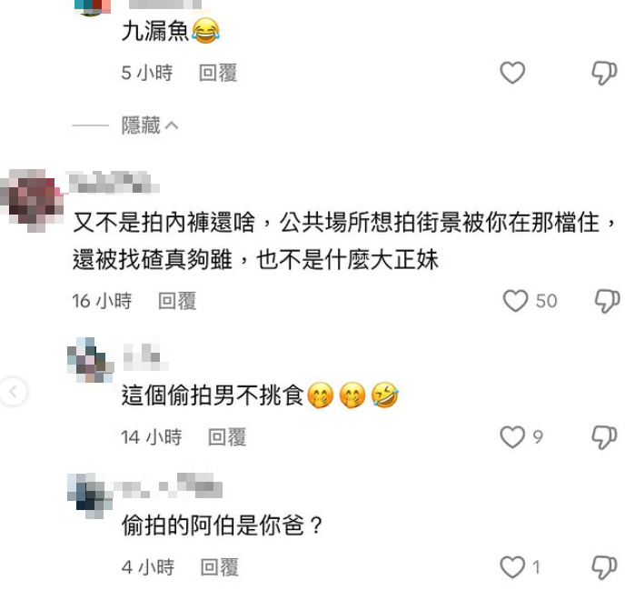 ▲▼福爾思庭、超直白被偷拍。(圖/翻攝自Instagram/afra_0629)