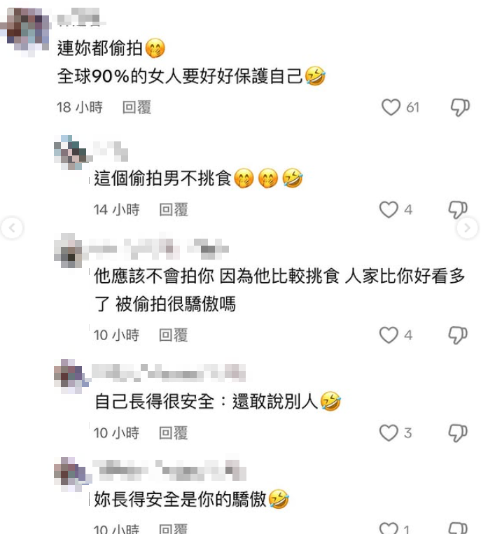 ▲▼福爾思庭、超直白被偷拍。(圖/翻攝自Instagram/afra_0629)