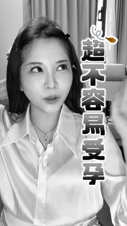 ▲瑀熙已經在準備懷第二胎。(圖/翻攝自瑀熙Instagram)