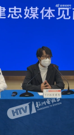 ▲▼TANK。(圖/翻攝自微博/杭州電視台綜合頻道)