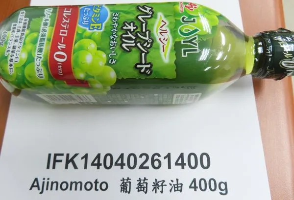 ▲▼日本出口「葡萄籽油(C8670 COOKING OIL)」檢出含污染物質及毒素不符規定。(圖/食藥署提供)