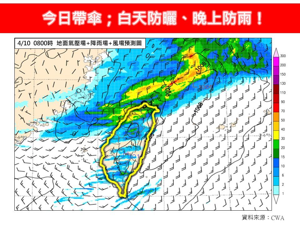 (圖/翻攝「林老師氣象站」臉書)