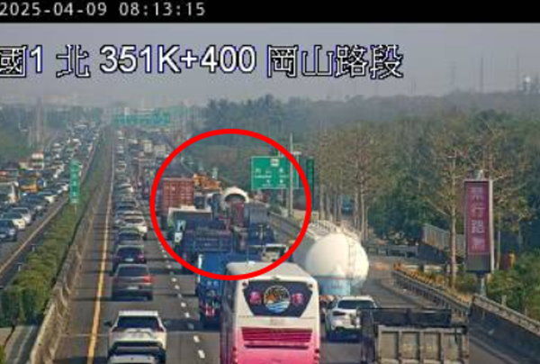 (圖/翻攝高公局網站)