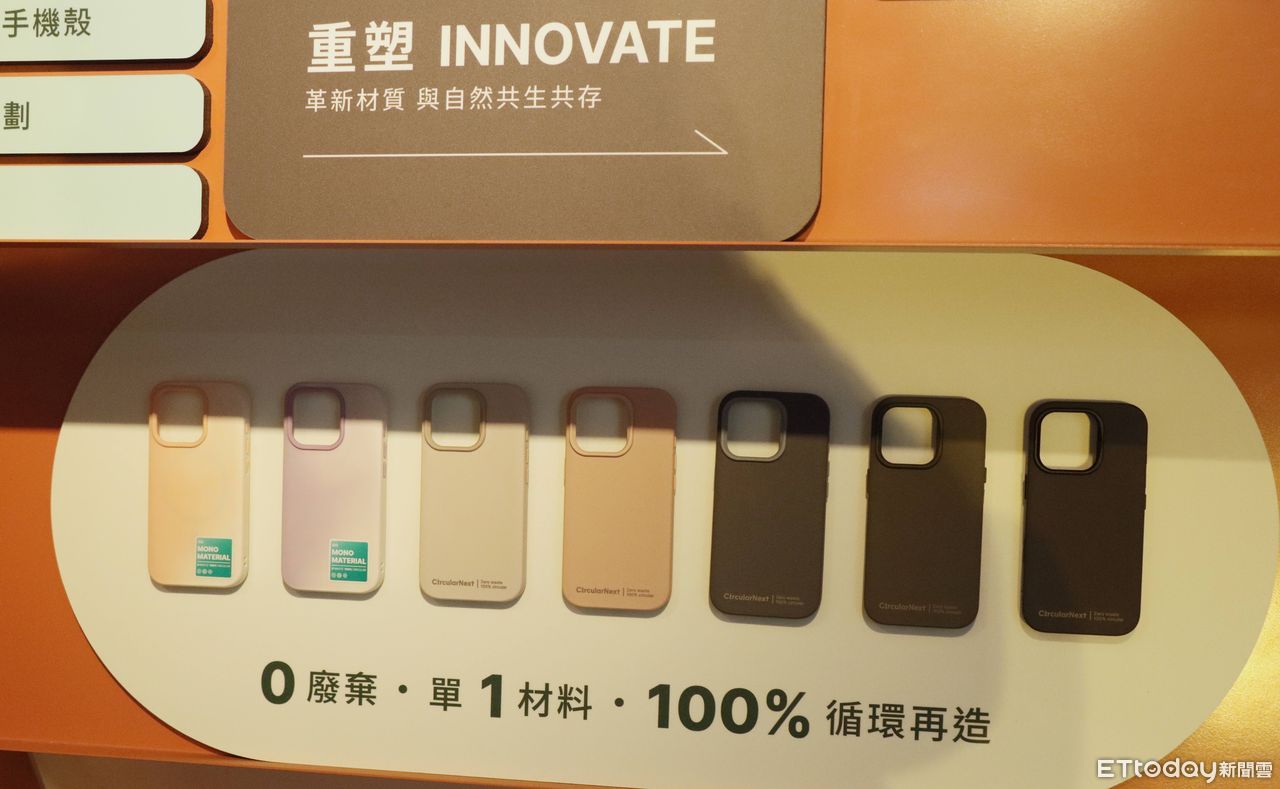 ▲▼ 犀牛盾、全家 。(圖/記者蘇晟彥攝)