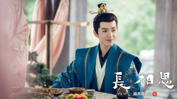 ▲楊紫在《長相思》情纏王弘毅、張晚意、鄧為、檀健次。(圖/緯來戲劇台提供)