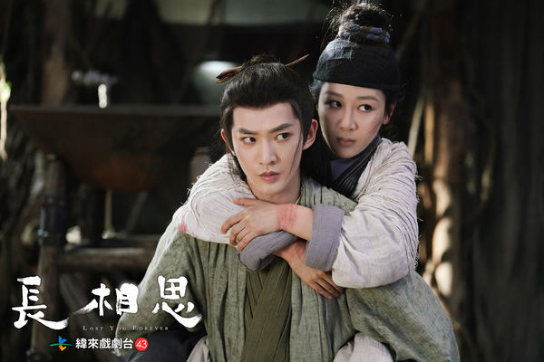 ▲楊紫在《長相思》情纏王弘毅、張晚意、鄧為、檀健次。(圖/緯來戲劇台提供)