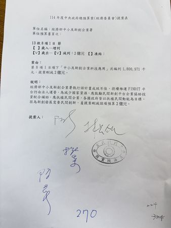 ▲陳玉珍表示早已撤案。(圖/陳玉珍提供)