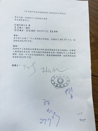 ▲陳玉珍表示早已撤案。(圖/陳玉珍提供)