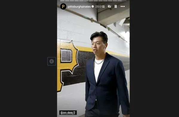 ▲海盜官方IG發佈鄭宗哲上班路。(圖/截自IG:pittsburghpirates)