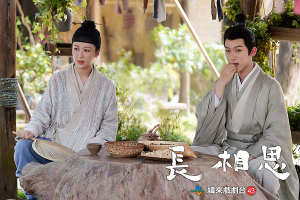 ▲張晚意在《長相思》與楊紫有許多對手戲。(圖/緯來戲劇台提供)