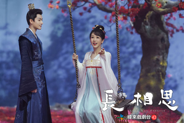 ▲張晚意在《長相思》與楊紫有許多對手戲。(圖/緯來戲劇台提供)