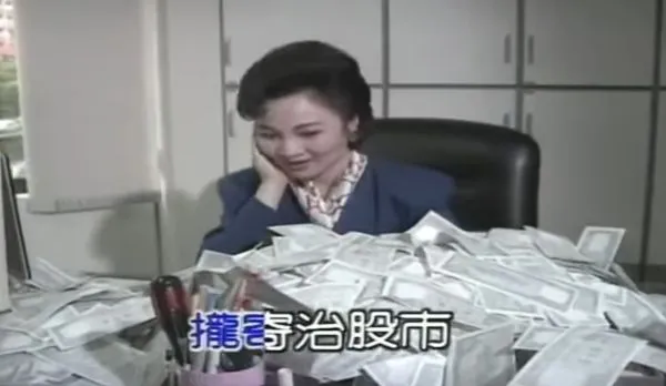 ▲▼台股暴跌網朝聖白冰冰神曲〈現金寄治股市〉。(圖/翻攝自臉書)