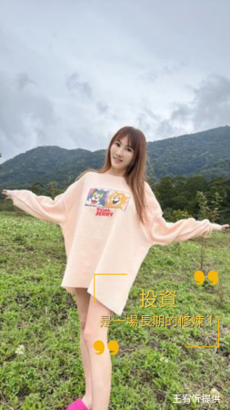 ▲▼王宥忻勸告投資人理性謹慎理財。(圖/記者翁子涵製)