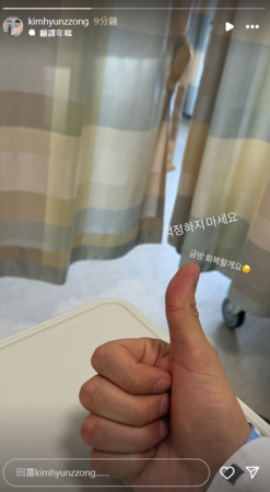 ▲▼KNK。(圖/翻攝自Instagram/kimhyunzzong)